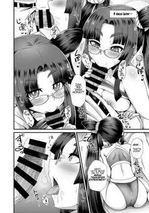 Ushiwakamaru and the Cursed Glasses | Ushiwakamaru to Noroi no Megane