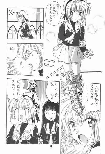 (C55) [Geiwamiwosukuu!! (Karura Syou, Tachi Tsubaki)] KOTOBUKI (Cardcaptor Sakura, Saber Marionette J)