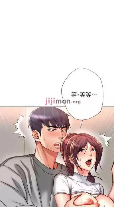 【周三连载】超市的漂亮姐姐(作者:北鼻&逃兵) 第1~71话