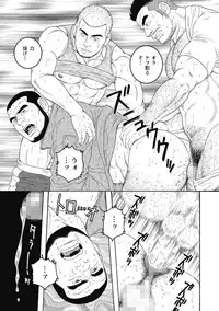 [Tagame Gengoroh] Kinyou no Yoru wa Yotsunbai de