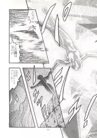 (C46) [Shounen Yuuichirou (Various)] Shounen Yuuichirou Vol. 14 (Bishoujo Senshi Sailor Moon)