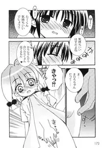 [Chinjao Roosu] School Days 1 [Digital]