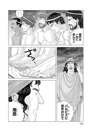 Olympia Kyklos Vol. 01-04