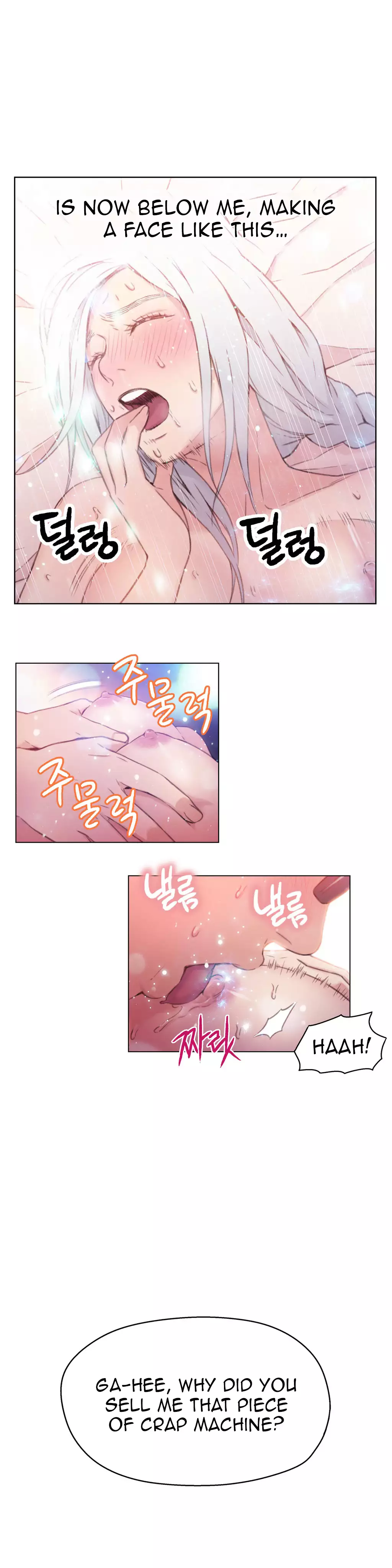 Sweet Guy Ch.1-51