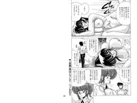 [Mental Specialist (Watanabe Yoshimasa)] Nijigen Tennyo DL [Digital]