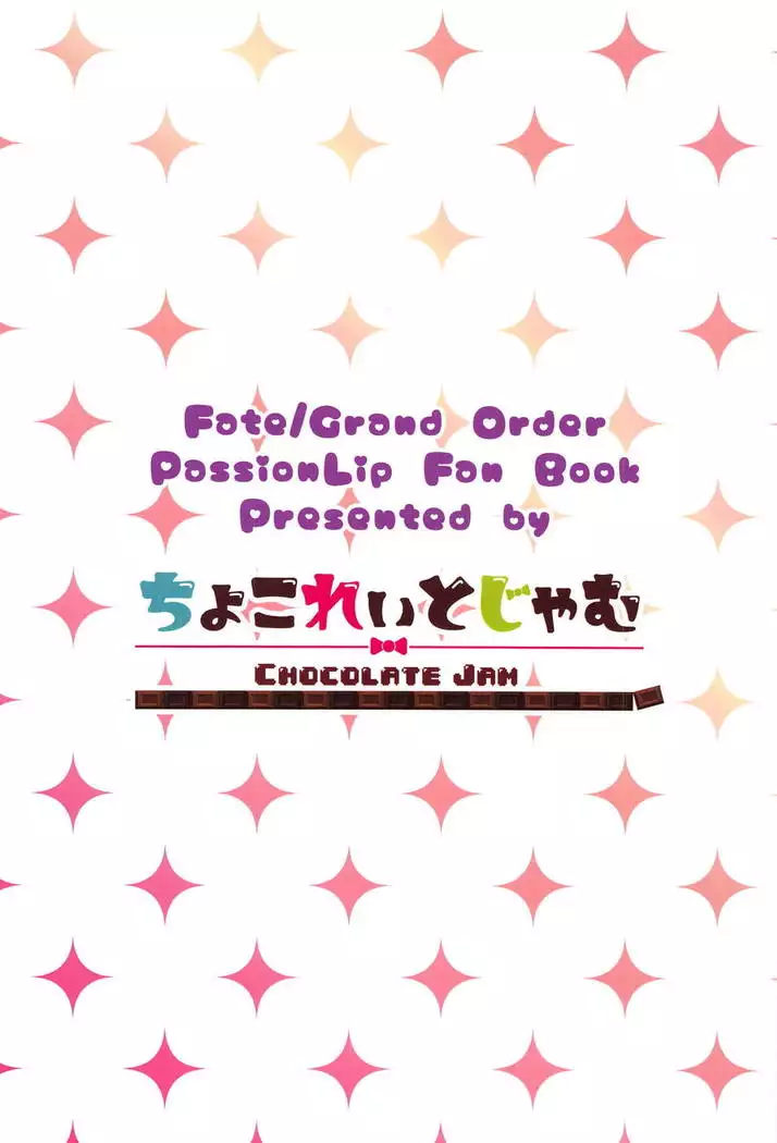 Lip-chan wa Nani Kite mo Kawaii Vol. 2 + Comi1 15 Gentei Copybon