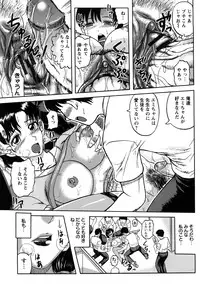 [Tendou Itto] Shinnin Kyoushi Zetchou Jyugyou