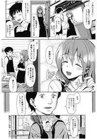 [Anthology] Core Colle Lost Virgin [Digital]