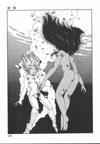 [Midorisawa Miyuki] Kinyoubi No Houkago