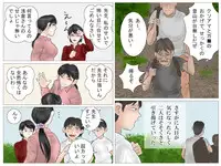 [Haiiro Ookami] Yamaotoko to Jokyōshi