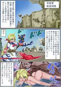 [Sakura Saku Sakura] Keisou Hohei-chan