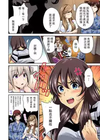 [Okumori Boy] Oretoku Shuugakuryokou ~Otoko wa Jyosou shita Ore dake!! Ch. 15 [Chinese] [沒有漢化] [Digital]