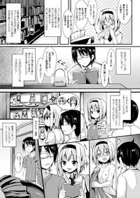 [SeN] Mononoke Kanojo [Digital]