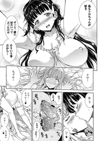 COMIC Unreal 2011-12 Vol. 34 [Digital]