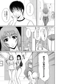 Action Pizazz 2011-12 [Digital]