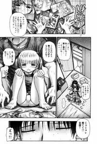 [Kouzu Sousuke] Kodomo Kaikan