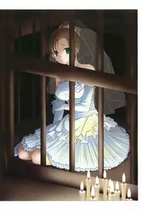 Kousoku Shoujo Emaki