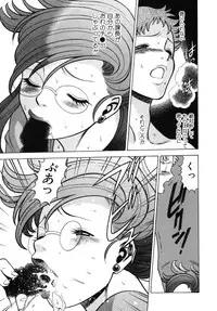 [Tamaki Nozomu] Kawaii Hito