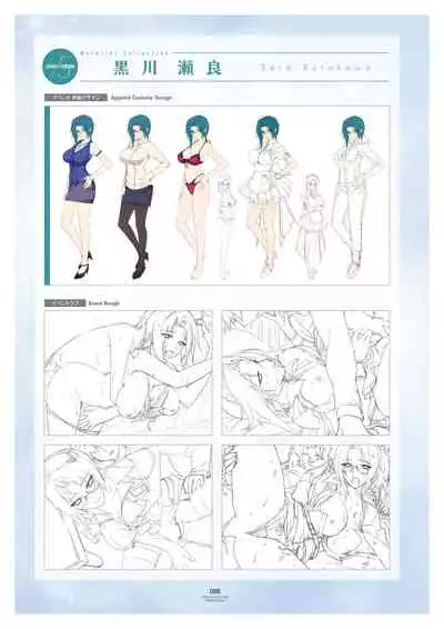 LOVELY×CATION1&2 VFB (DL)