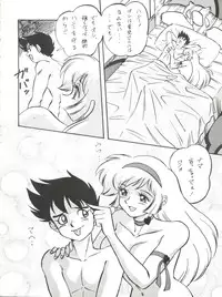 [ALPS, Okachimentaiko Seisakushitsu (Various)] LOOK OUT 33 (Various)