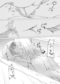 [Zokubutsu.zip (Asuka)] Zokubutsu (6) Mizutama [Digital]