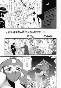 (C67) [Rippadou (ToWeR)] ToWeR's WoRkS A-style (Kekkou Kamen, Bishoujo Senshi Sailor Moon)