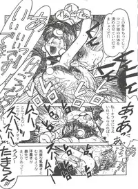 [Ogata Satomi] Kyouakuteki Shidou Selection (Various)