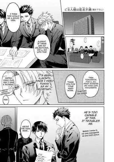 Yumemiru Choukyoushi no Risou no Goshujin-sama | The Dreaming Trainer's Ideal Master