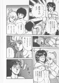 [Captain Scarlet] A.ta.shi.mo Pet