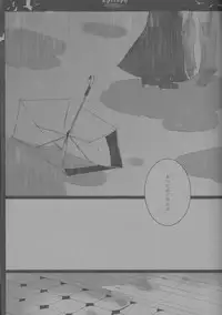 [Gensyokuhakoniwa (Kintoki)] Epitaph (Ao no Exorcist)