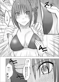 [Crimson] 24 jikan taikyu ero massaji sei haishin no netto terebi de rareta kyonyuu aidoru ～