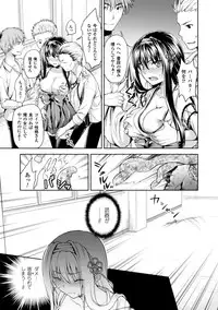 [Anthology] Heroine Pinch Vol. 3 [Digital]