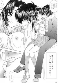 SEXY PANIC Sairokushuu Vol. 4