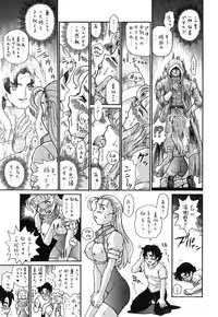 [RAT TAIL (Irie Yamazaki)] TAIL-MAN MIU FUURINNZI BOOK (History's Strongest Disciple Kenichi) [Digital]