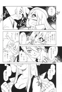 [Bible (Ogata Satomi)] Kyouakuteki Shidou Redux Dendoh (Gear Fighter Dendoh)