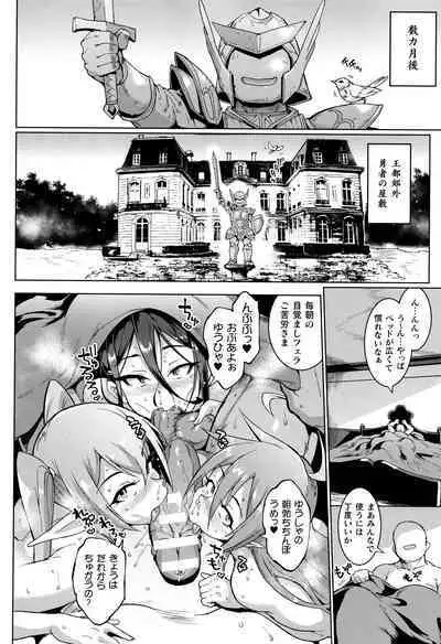 Hypno App x Time Stop Fantasia