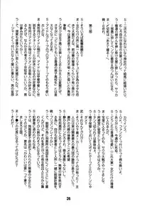 (C72) [Shinohara Heavy Industry (Various)] Hinagix (Hayate no Gotoku!)