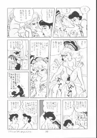[ABC (Various)] Nisemono Ribbon no Kishi (Princess Knight)