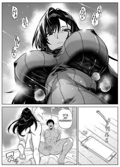 [Suiren no Yado (Asakawa)] Natsu no Yari Naoshi 4 -Natsu to Inaka to Osananajimi no Haha- [English]