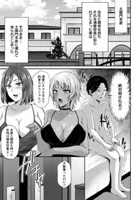 ANGEL Club 2017-07 [Digital]