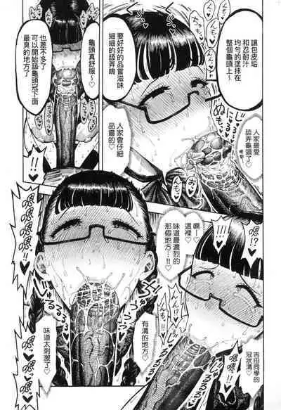 Nettaiya | 熱帶夜