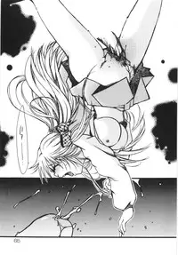 [Nyanko MIC] Seifuku no Ana | The Hole of a Uniform