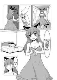 [E project (Go3)] Maguro (Touhou Project) [English] {KFC Translations} [Digital]