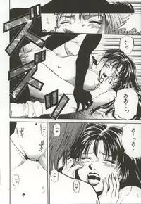 [Ryoh Yuuki] Amagakeru Toki no Shizuku