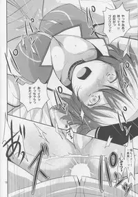 (C88) [Jackpot 64 (HAN)] MYAX (Kantai Collection -KanColle-)