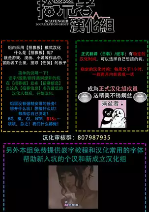 马虎的恋爱 01 Chinese