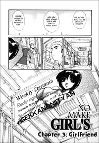 Sonna Kota Nai Yo (That's Not How It Is!)