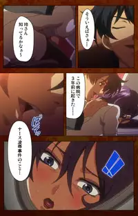 [G.J?] [Full Color Seijin Han] Anata no Shiranai Kangofu Zenpen Complete Ban [Digital]