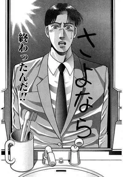 Women － Wimen － Shinsōban 1