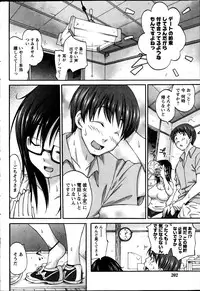 Namaiki! 2013-08